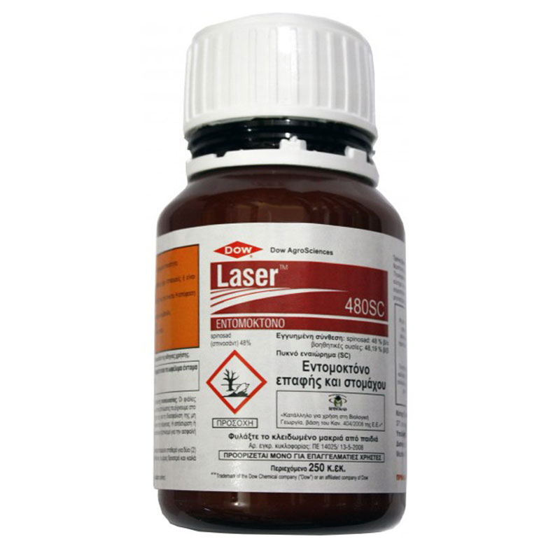 laser 480sc-biologiko-entomoktono