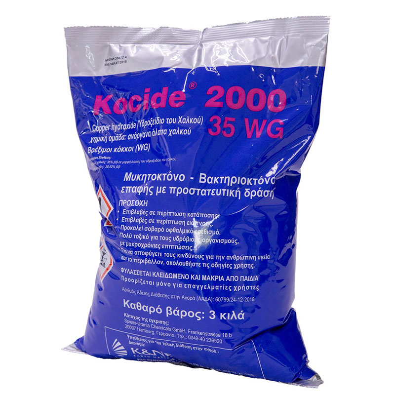 KOCIDE-2000-mukitoktono-katsavosagro